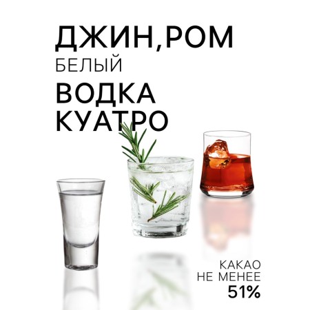 Chocolate sweets, set, Happy Hour with Alco Assorted, 155 g-1