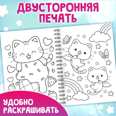 Children's coloring on the meow cats, 100 pictures-2