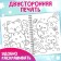 Children's coloring on the meow cats, 100 pictures