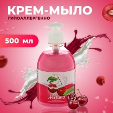 Milana liquid cream ripe cherries with a dispenser, 500 ml