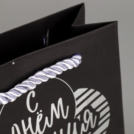 Gift package, packaging, “Happy Birthday!”, Black craft, 12 x 15 x 5.5 cm-4