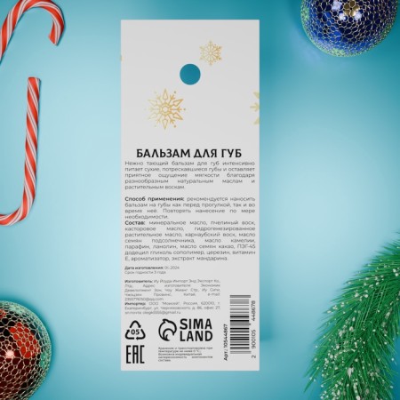 Lip balm with aroma of mandarin-2
