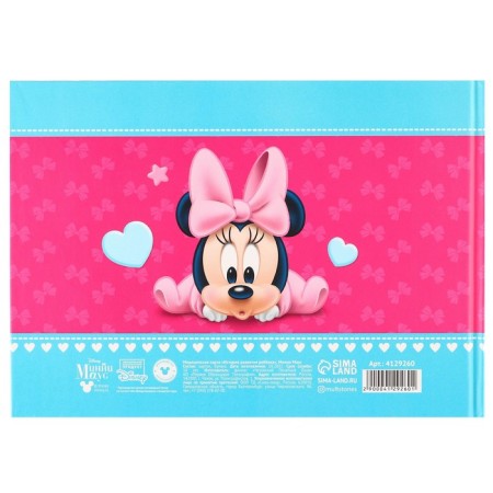 Medical map "History of the development of a child", Minnie Mouse, 40 sheets-11