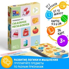 Board game 