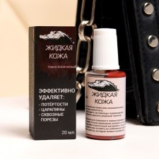Liquid skin, dark brown, 20 ml