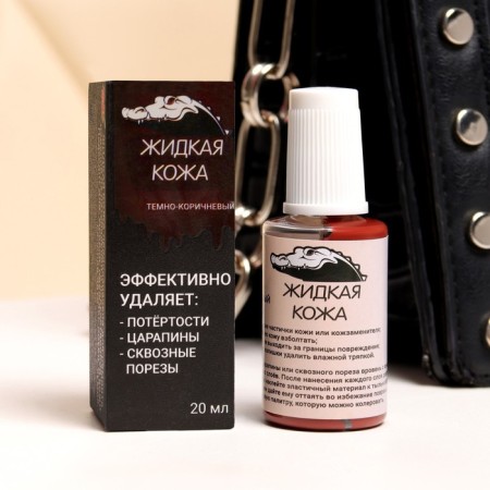 Liquid skin, dark brown, 20 ml
