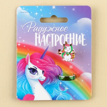 Rainbow mood "Rainbow", set 2 pcs-2