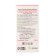 Altai Balms "Cacacean" to help the heart, 250 ml glass