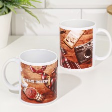 Mug Sublimation 