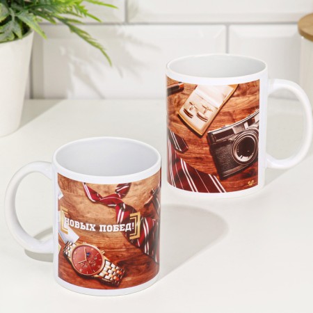 Mug Sublimation "New Victories!" 320 ml, with application