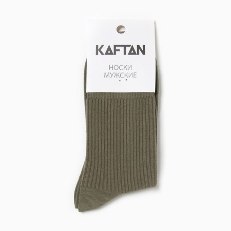 Носки мужские KAFTAN Base р. 41-44 (27-29 см) хаки-2