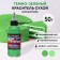 Dry dye-spraying "Fansi", dark green, 50 g