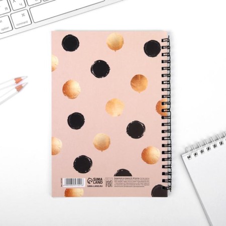 Diary with embossing "Happiness in the little things" A5, 60 sheets-2