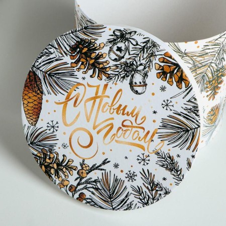 Round gift box "Happy New Year", 19.5 x 22 cm, New Year-2