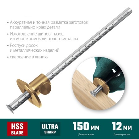 Flight Kraftool 34291, high -precision, 150 mm-3