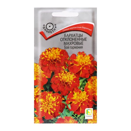 Flower seeds of marigolds rejected terry "Harmony Boy", 0.4g.
