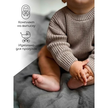 Knitted Children's Pure Love Buddy, height 74 cm, brown color-2