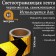 Reflective tape, self-adhesive, black and yellow, 10 cm x 10 m