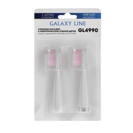 Galaxy Line GL4990 nozzles for GL4980/GL4981/GL4982, 2pcs, Pink toothbrush