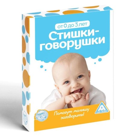 Board Game "Schemes-Conversations", 30 cards, 0+-4
