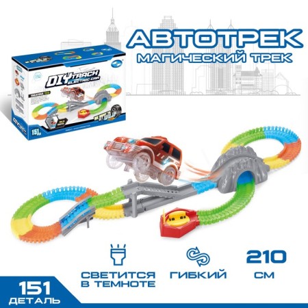 The Magic Track, flexible, shines in the dark, 151 parts, turn.