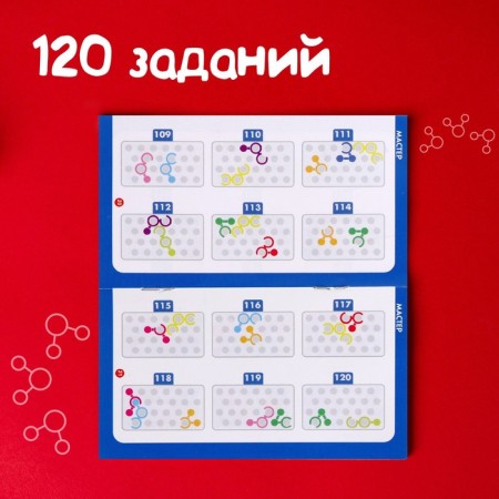 Logical game "IQ-kolechki", 1 player, 7+-9