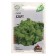 Seeds Salad "Azart" leaf, 0.5 g Series Hit X3