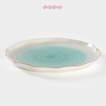 Porcelain dinner lunch shade "Milky Way", D = 25 cm, turquoise color-1