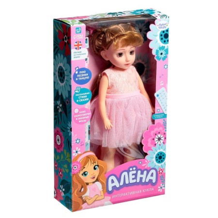 Interactive doll "Alena" sings, dances, on the control panel-4