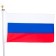 Street Flagste with flag, 7.5 m, d-5 cm, flag 90 x 150 cm