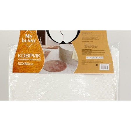 Plush Mary My Bunny, 50x80 cm, white color-2