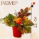 Decorative composition "Autumn Harvest" 10 × 20 × 24 cm