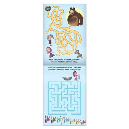IQ-block "Labyrinths", 20 pages, 12 × 17 cm, Masha and the bear-1
