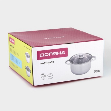 A pan with a stainless steel lid “Classic”, 3 l, d = 20 cm-6