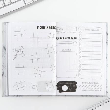 Creative diary, solid cover A5, 120 liters "365 ideas and plans"-8