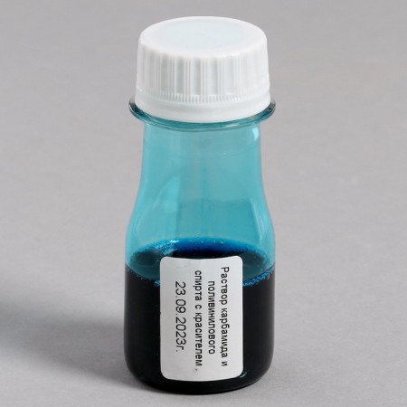 Crystal cultivation. Princess "Princess Alyonka" Blue Crystal-6