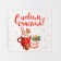 Mini Postcard “With New Happiness!”, Cocoa, 7 x 7 cm, New Year