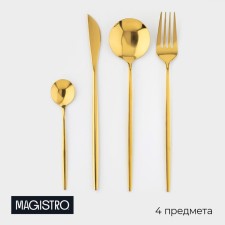 A set of cutlery made of stainless steel Magistro 