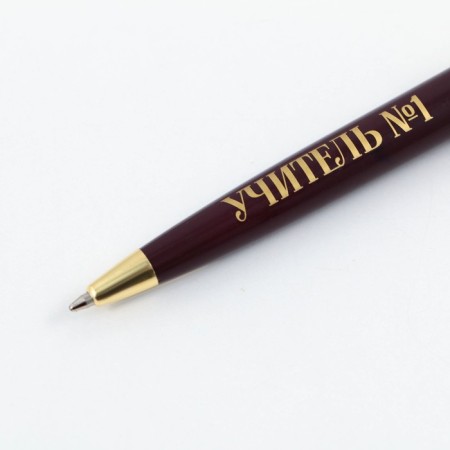 Gift handle "Beloved Teacher", plastic, 1.0 mm-3