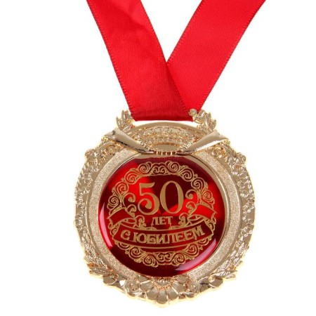 Jubilee medal in the velvet box “Happy 50 Years”, D = 6.5 cm.-2