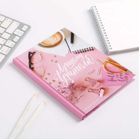 Diary "Best Teacher", A5 format, 80 sheets-1