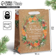 Craft vertical “New Year wreath”, MS 18 x 23 x 10 cm, New Year