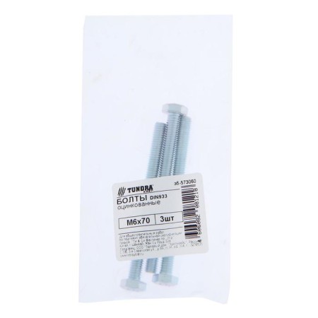 Tundra bolt, with a hexagonal head, galvanized, Din933, M6x70 mm, 3 pcs-1
