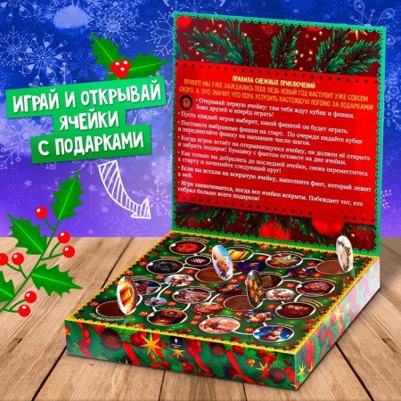New Year! Board game "Fairy-tale adventure", 2-4 players, 3+-1