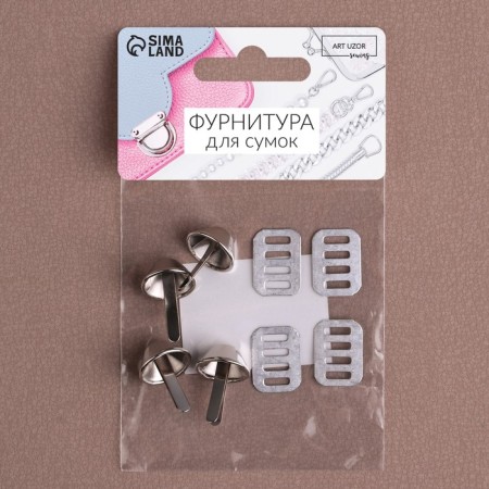 Legs for the bottom of the bag, 15 × 7 mm, 4 pcs, silver color-6