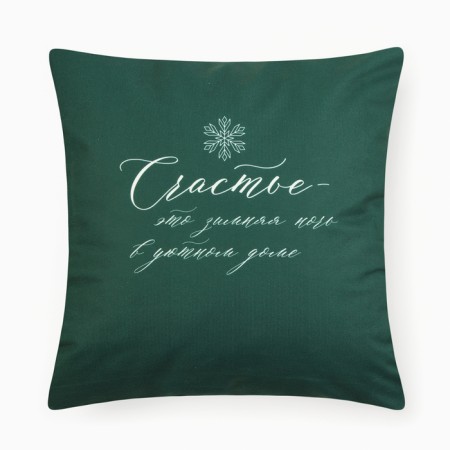 A set of decorative pillowcases Ethel "Happiness" 40*40 cm - 4 pcs, 100% p/e, velor-5