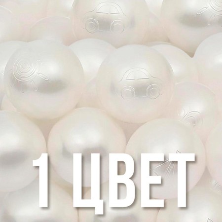 Balls for dry pool "mother -of -pearl", ball diameter 7.5 cm, set 150 pieces, white color-2