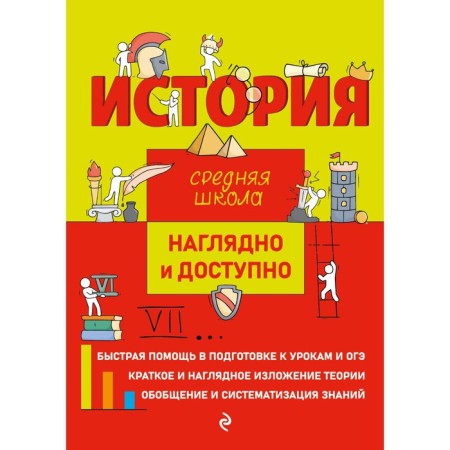Story. Ingovatova L.V., Ingovatov R.A., Kuzhel S.I.