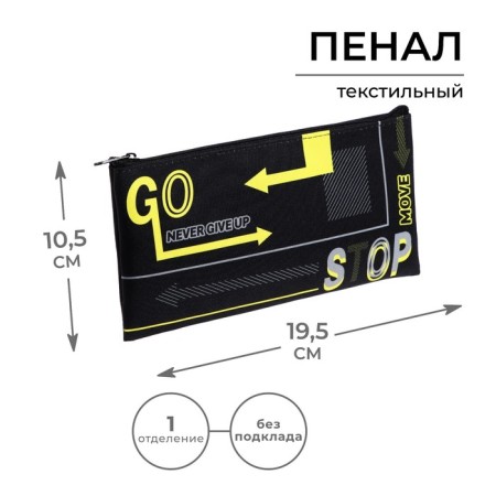 Penal soft, 1 department, 108 x 205 mm, flat, calligrata PMP 01-20