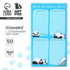Planing with tear -off sheets, 50 liters of Panda